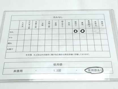 平和屋着物◎本場筑前博多織 半幅帯 間道 正絹 逸品 CABE6586th