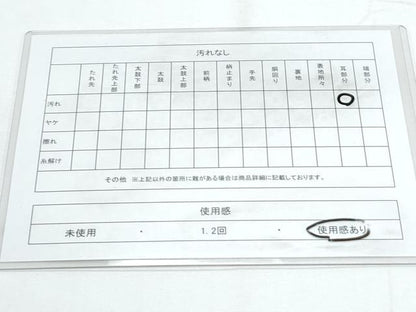 平和屋着物◎本場筑前博多織 半幅帯 献上 正絹 逸品 CABE6589th