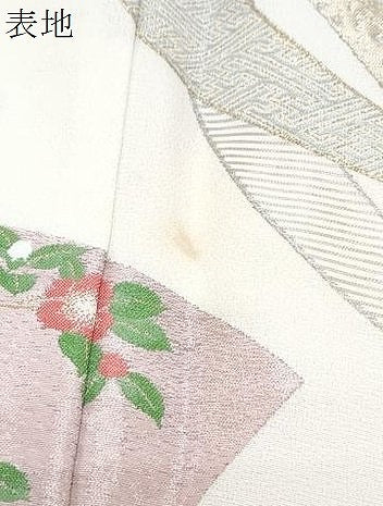平和屋着物▼豪華色留袖 寿光織 地紙花文 暈し染め 金糸 正絹 逸品 CABE6602th