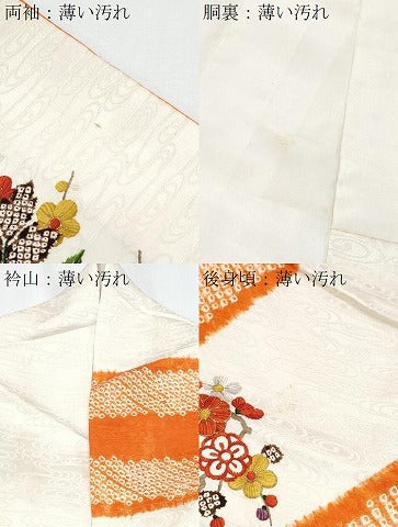 平和屋着物■豪華振袖 駒刺繍 絞り 花丸文 金彩 正絹 逸品 CABE6647th