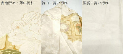 平和屋着物■豪華振袖　駒刺繍　天井草花文　金彩　正絹　逸品　CABE6649th