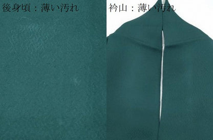 平和屋着物■無地絵羽訪問着　立波地紋　百入茶色　正絹　逸品　CABE6652th