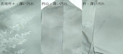 平和屋着物■上質な小紋 樹林文 暈し染め 正絹 逸品 CABE6683th