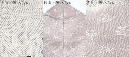 平和屋着物■訪問着　手描き　人物文　暈し染め　正絹　逸品　CABE6688th