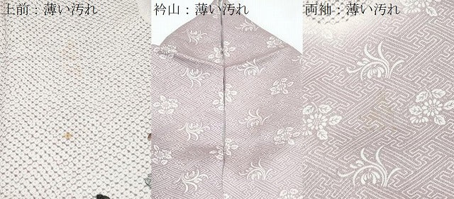 平和屋着物■訪問着　手描き　人物文　暈し染め　正絹　逸品　CABE6688th