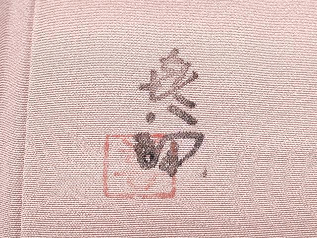平和屋着物■上質な小紋　作家物　霞文　暈し染め　正絹　逸品　CABE6691th