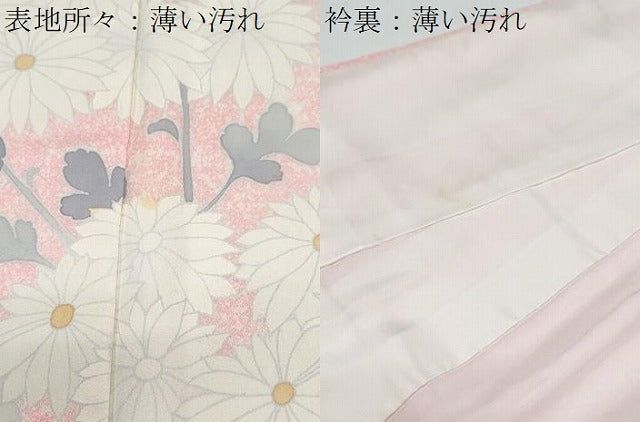 平和屋着物■訪問着　刺繍　草花文　正絹　逸品　CABE6694th