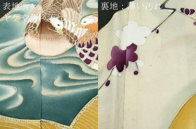 平和屋着物■豪華黒留袖　駒刺繍　地紙鴛鴦花文　金彩　正絹　逸品　CABE6709th