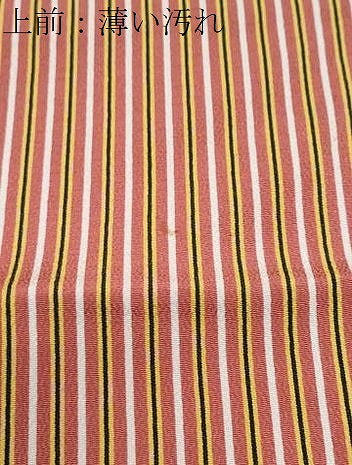 平和屋着物■上質な小紋 間道 正絹 逸品 CABE6718th
