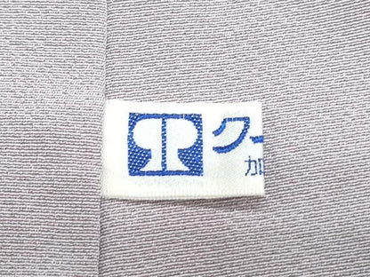 平和屋着物■豪華色留袖　正倉院向かい鳥花文　金彩　正絹　逸品　CABE6724th