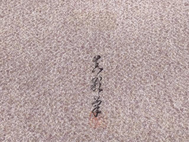 平和屋着物■上質な小紋　作家物　霞文　鬼しぼ縮緬　正絹　逸品　CABE6727th