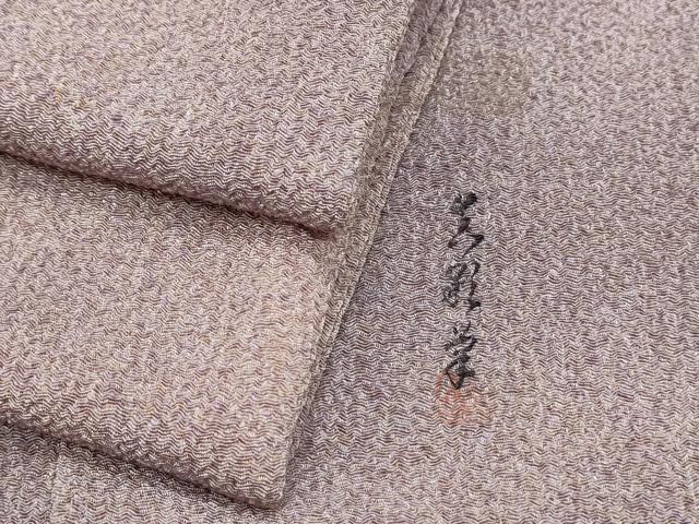 平和屋着物■上質な小紋　作家物　霞文　鬼しぼ縮緬　正絹　逸品　CABE6727th
