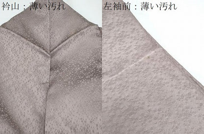 平和屋着物■上質な色無地 梅鼠色 正絹 逸品 CABE6731th