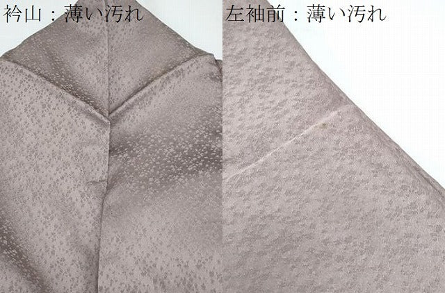平和屋着物■上質な色無地 梅鼠色 正絹 逸品 CABE6731th