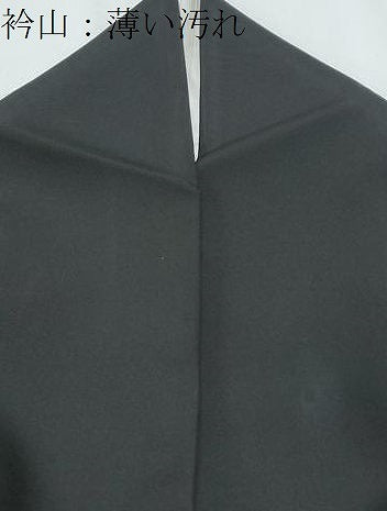 平和屋着物■豪華黒留袖 雲重ね花文 鶴 金彩 正絹 逸品 CABE6771th