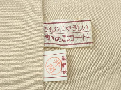 平和屋着物●十日町友禅　女流作家　遠田藤舟　訪問着　枝木の実　暈し染め　ロング丈　正絹　逸品　CABE6801ut