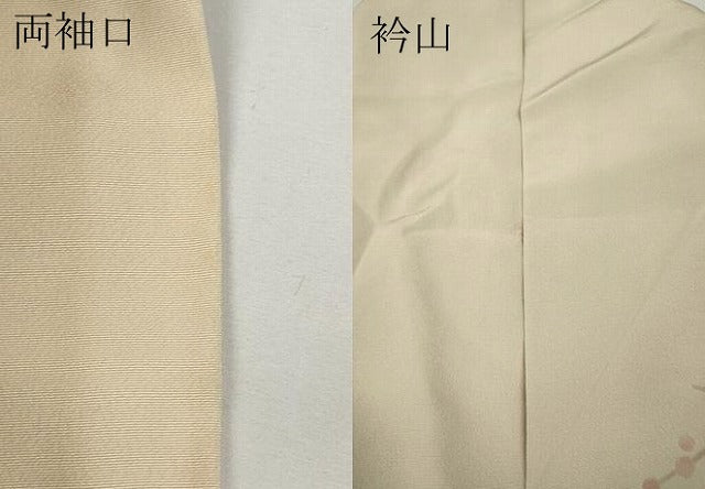 平和屋着物●十日町友禅　女流作家　遠田藤舟　訪問着　枝木の実　暈し染め　ロング丈　正絹　逸品　CABE6801ut