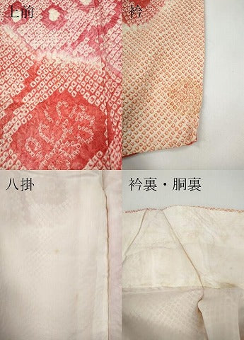 平和屋着物●豪華振袖　総絞り　吉祥花文　正絹　逸品　CABE6804ut