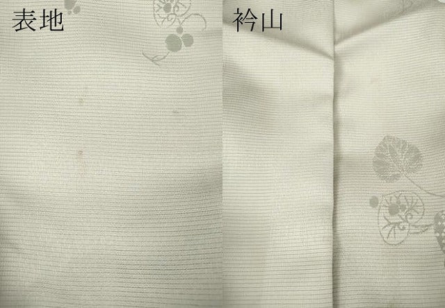 平和屋着物●上質なお召　葵　蔦の葉文　正絹　逸品　CABE6805ut