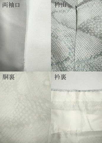 平和屋着物●訪問着　総絞り　流水文　暈し染め　正絹　逸品　CABE6810ut