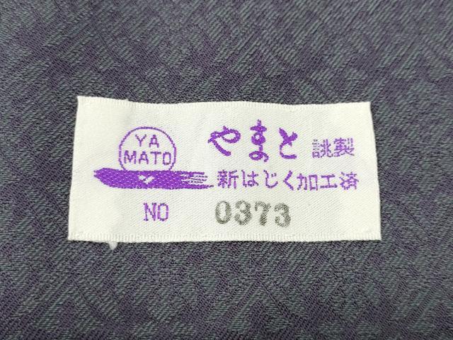 平和屋着物●訪問着　お召地　吉祥花文　やまと誂製　正絹　逸品　CABE6812ut 平和屋着物○訪問着 お召地 吉祥花文 やまと誂製 正絹 逸品 CABE6812ut
