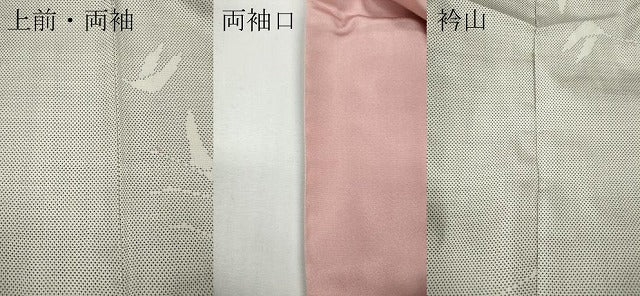 平和屋着物○本場大島紬 白大島 9マルキ 飛鶴文 株式会社つむぎ