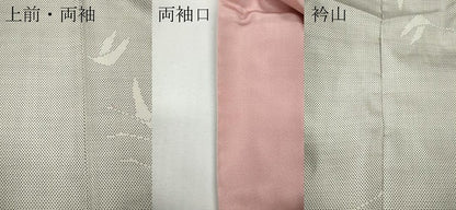 平和屋着物●本場大島紬　白大島　9マルキ　飛鶴文　株式会社つむぎや謹製　証紙付き　正絹　逸品　CABE6817ut