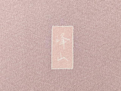 平和屋着物●訪問着　友禅　作家物　枝花文　暈し染め　正絹　逸品　CABE6822ut