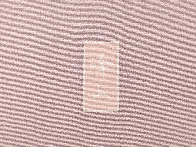 平和屋着物●訪問着　友禅　作家物　枝花文　暈し染め　正絹　逸品　CABE6822ut