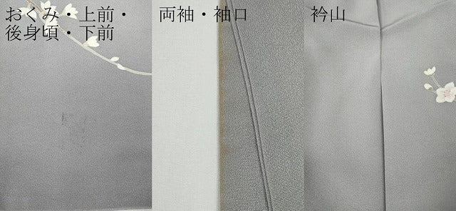 平和屋着物●京加賀友禅　百貫達雄　訪問着　枝花文　暈し染め　銀座おおぎ屋扱い　正絹　逸品　CABE6824ut
