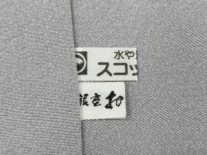 平和屋着物●京加賀友禅　百貫達雄　訪問着　枝花文　暈し染め　銀座おおぎ屋扱い　正絹　逸品　CABE6824ut