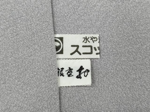 平和屋着物●京加賀友禅　百貫達雄　訪問着　枝花文　暈し染め　銀座おおぎ屋扱い　正絹　逸品　CABE6824ut
