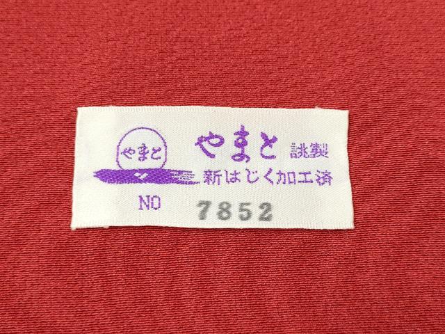 平和屋着物●豪華振袖　辻が花　絞り　暈し染め　金通し地　やまと誂製　正絹　逸品　CABE6835ut