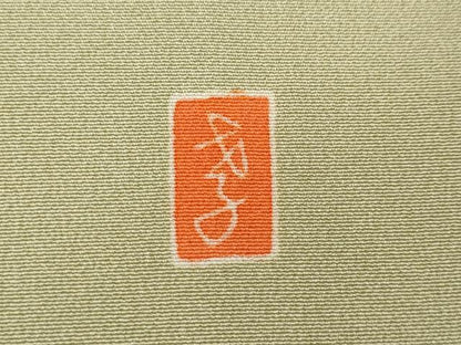 平和屋着物●本加賀友禅作家　茶谷孝志　色留袖　熨斗枝梅文　正絹　逸品　CABE6843ut