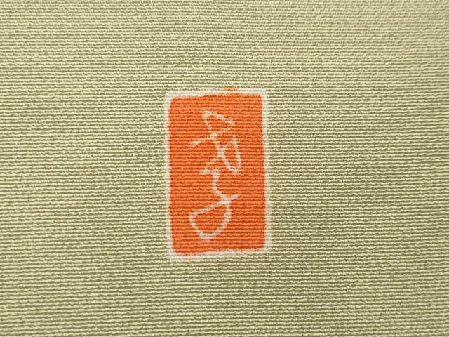 平和屋着物●本加賀友禅作家　茶谷孝志　色留袖　熨斗枝梅文　正絹　逸品　CABE6843ut