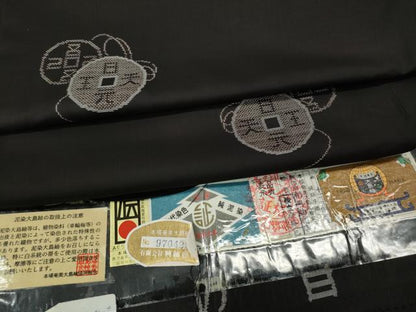平和屋着物●本場大島紬　9マルキ　地空　泥染め　和同開珎　地空き　興紬商店謹製　証紙付き　正絹　逸品　CABE6847ut