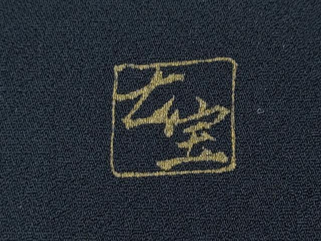 平和屋着物●訪問着　作家物　七宝　花筏文　暈し染め　金彩　正絹　逸品　CABE6848ut