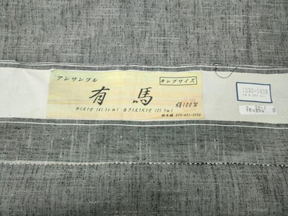 平和屋着物●男性　紬　アンサンブル　有馬　霞文　キングサイズ　証紙付き　正絹　逸品　CABE6857ut