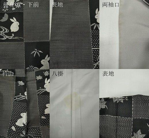 平和屋着物●上質な小紋　本場大島紬地　総刺繍　刺し子　市松兎　太陽　月　正絹　逸品　CABE6870ut