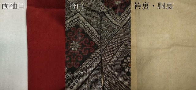 平和屋着物●本場大島紬　龍郷絣　菱花文　正絹　逸品　CABE6874ut