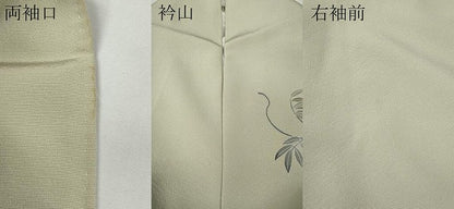 平和屋着物●訪問着　友禅　作家物　人物舟花文　たたき染め　正絹　逸品　CABE6875ut