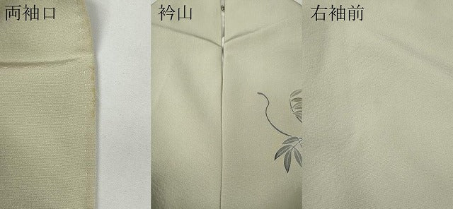 平和屋着物●訪問着　友禅　作家物　人物舟花文　たたき染め　正絹　逸品　CABE6875ut