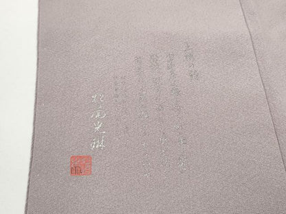 平和屋着物●松尾光琳　色留袖　刺繍　地紙色紙人物文　銀彩　正絹　逸品　CABE6887ut