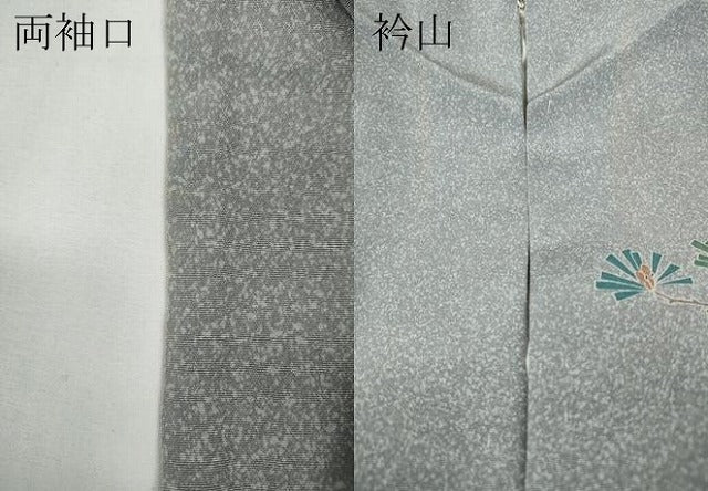 平和屋着物●訪問着　友禅　松葉花文　暈し染め　正絹　逸品　CABE6899ut 平和屋着物○訪問着 友禅 松葉花文 暈し染め 正絹 逸品 CABE6899ut