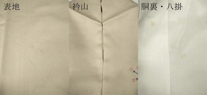 平和屋着物●訪問着　仕覆枝花文　暈し染め　金彩　正絹　逸品　CABE6900ut