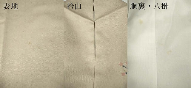 平和屋着物●訪問着　仕覆枝花文　暈し染め　金彩　正絹　逸品　CABE6900ut