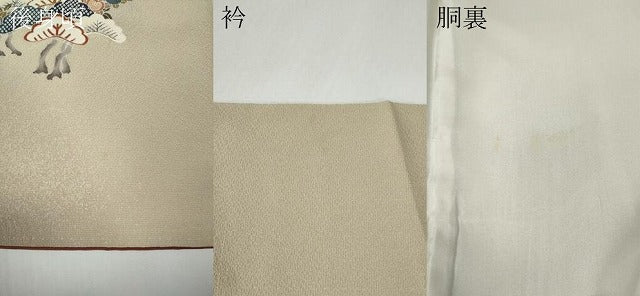 平和屋着物●訪問着　船飛鳥草花文　暈し染め　金彩　三越扱い　正絹　逸品　CABE6905ut