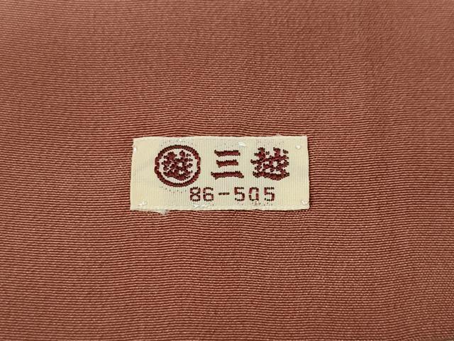 平和屋着物●訪問着　船飛鳥草花文　暈し染め　金彩　三越扱い　正絹　逸品　CABE6905ut