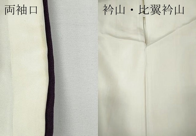 平和屋着物●京友禅作家　倉田泰波　色留袖　能舞　尾長鳥花文　金彩　正絹　逸品　CABE6906ut