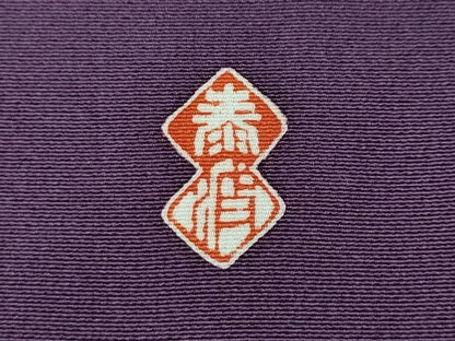平和屋着物●京友禅作家　倉田泰波　色留袖　能舞　尾長鳥花文　金彩　正絹　逸品　CABE6906ut